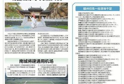 瑞昌新闻爆料电话,倾听民声，传递正义