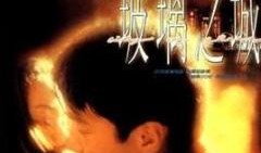 玻璃之城黎明在线观看,在线重温经典，重温青春记忆