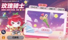 蛋仔最新纤维皮肤爆料,揭秘最新纤维皮肤神秘面纱