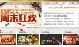 穿越最新抽奖活动爆料,惊喜连连！最新抽奖活动爆料来袭！