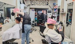 江西理发店最新爆料,揭秘行业潜规则与消费陷阱